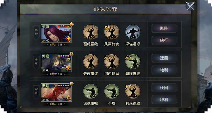 率土之滨甄洛转什么兵种 率土之滨甄洛转什么兵种