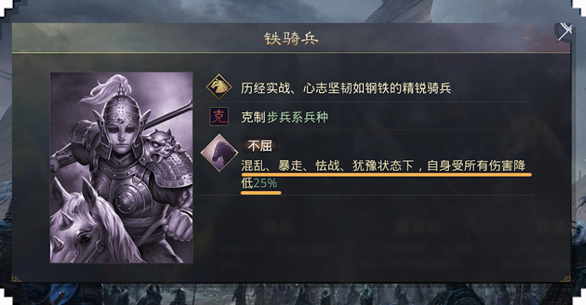 率土之滨甄洛转什么兵种 率土之滨甄洛转什么兵种