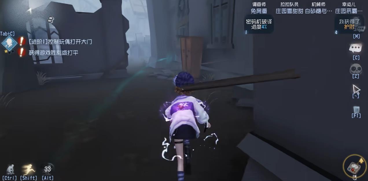 第五人格黄衣怎么制作