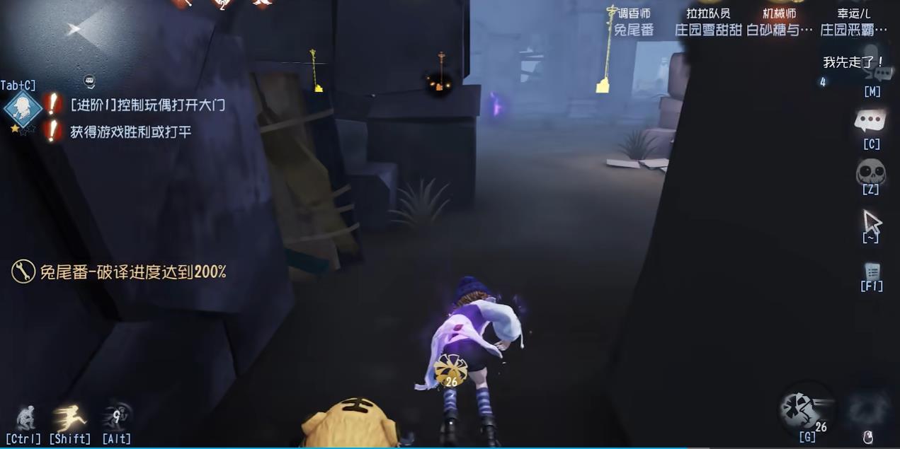 第五人格黄衣怎么制作 第五人格黄衣怎么制作