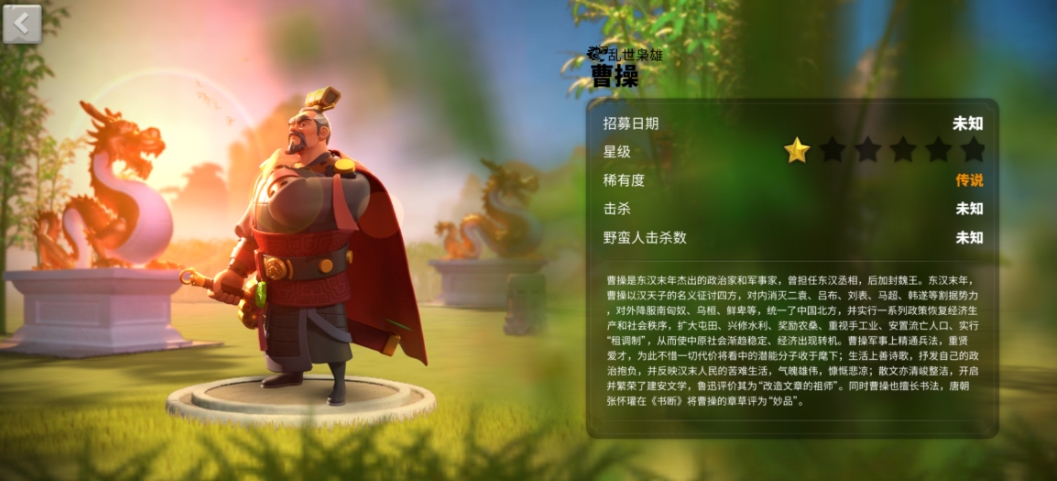 万国觉醒保值的武将有哪些