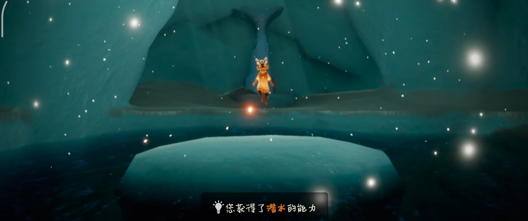 光遇如何解锁潜水