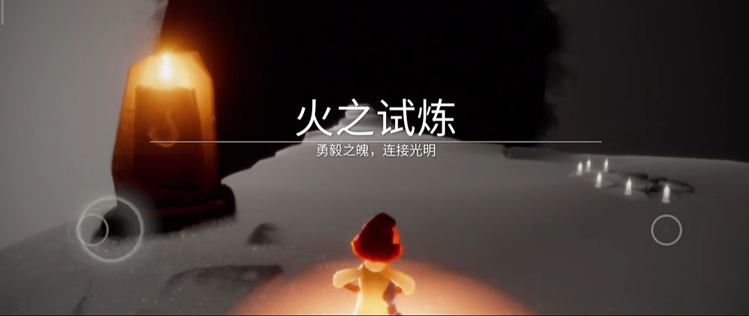光遇烧水壶铃铛有什么用