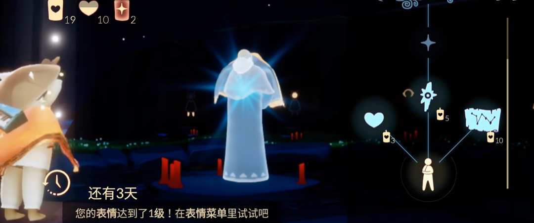 光遇中白斗篷如何获得