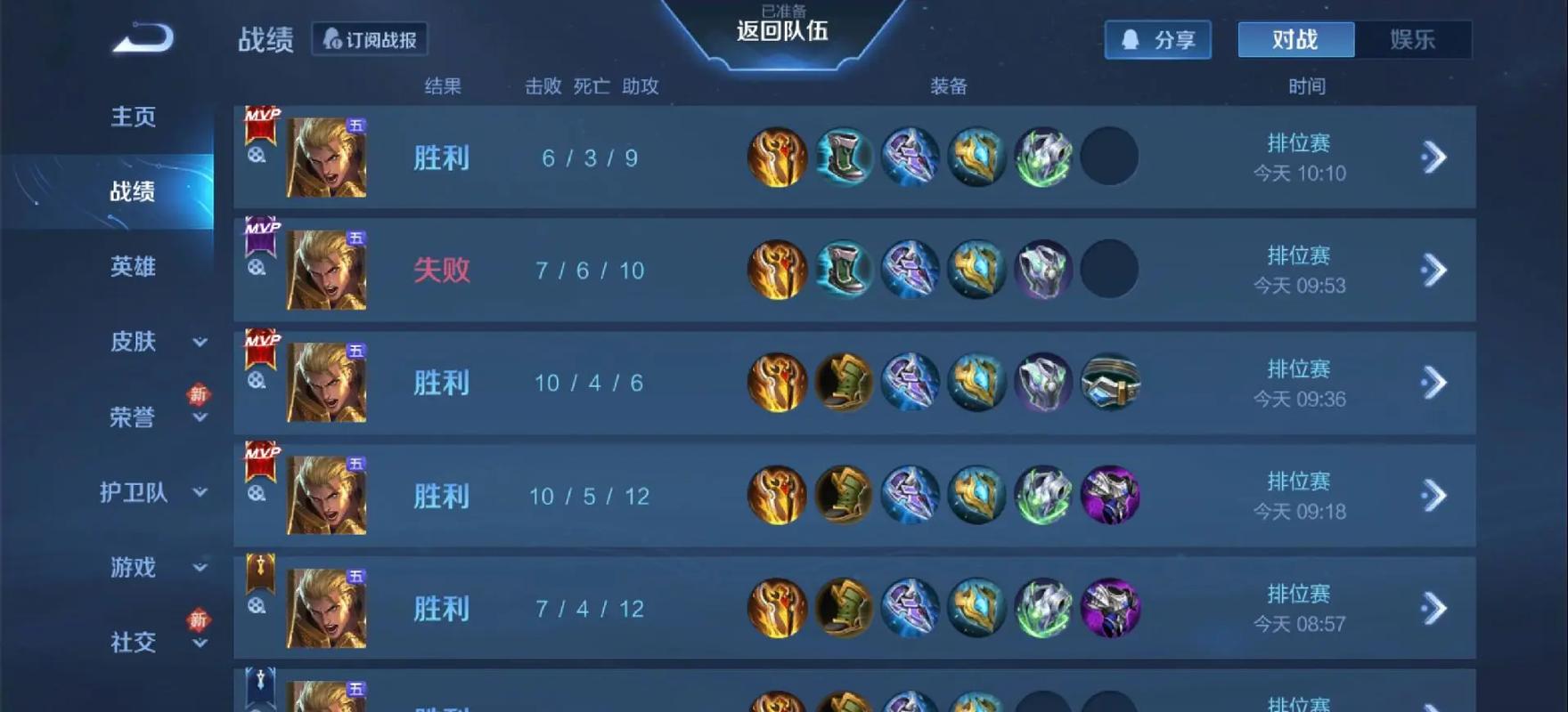 王者荣耀s41赛季的超标英雄有哪些