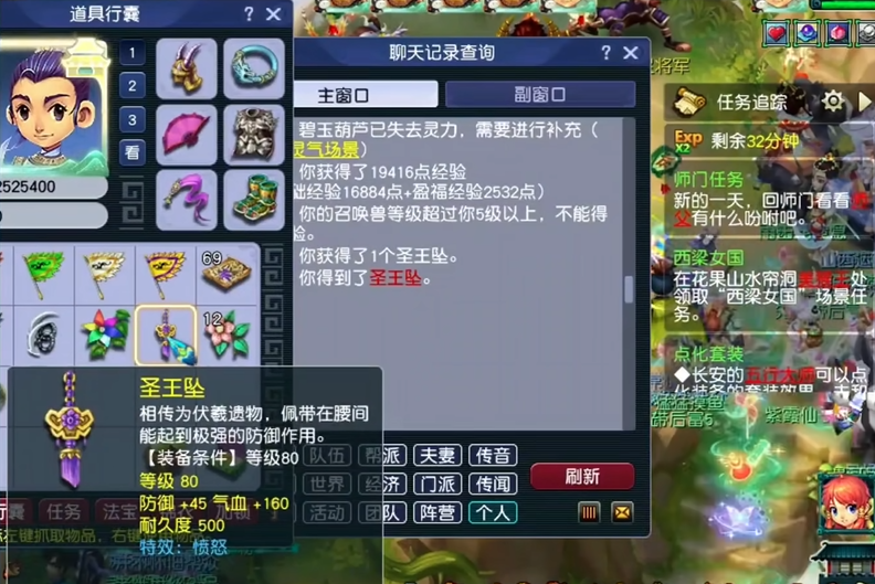 梦幻西游175地府什么临时符