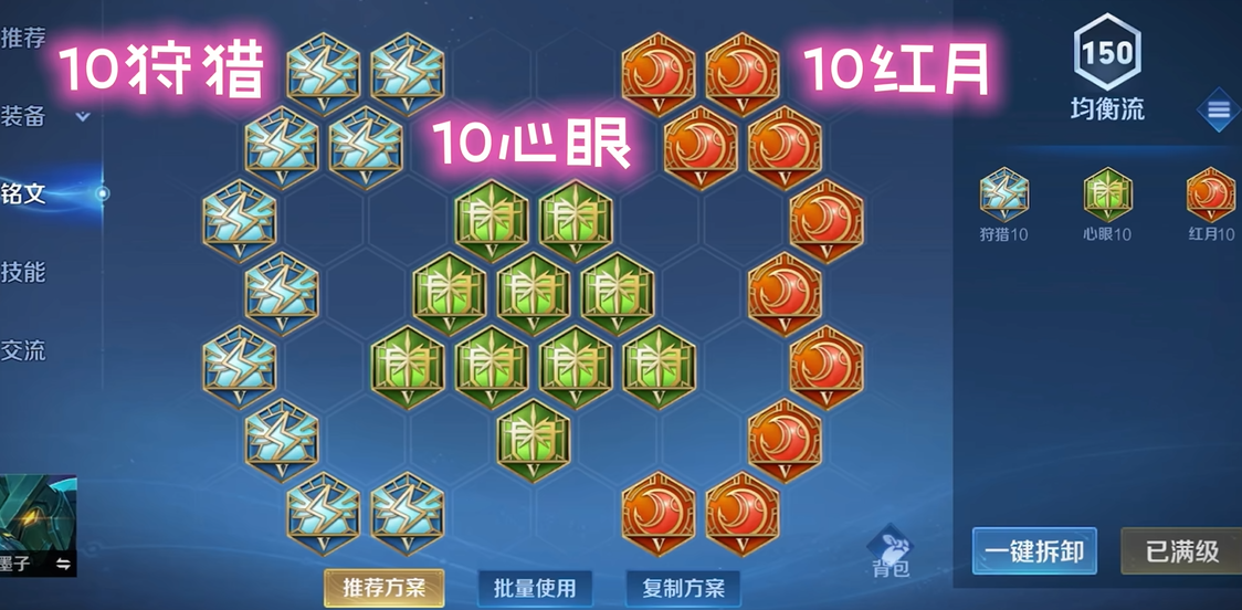 王者荣耀孙策单挑闪耀怎么出装