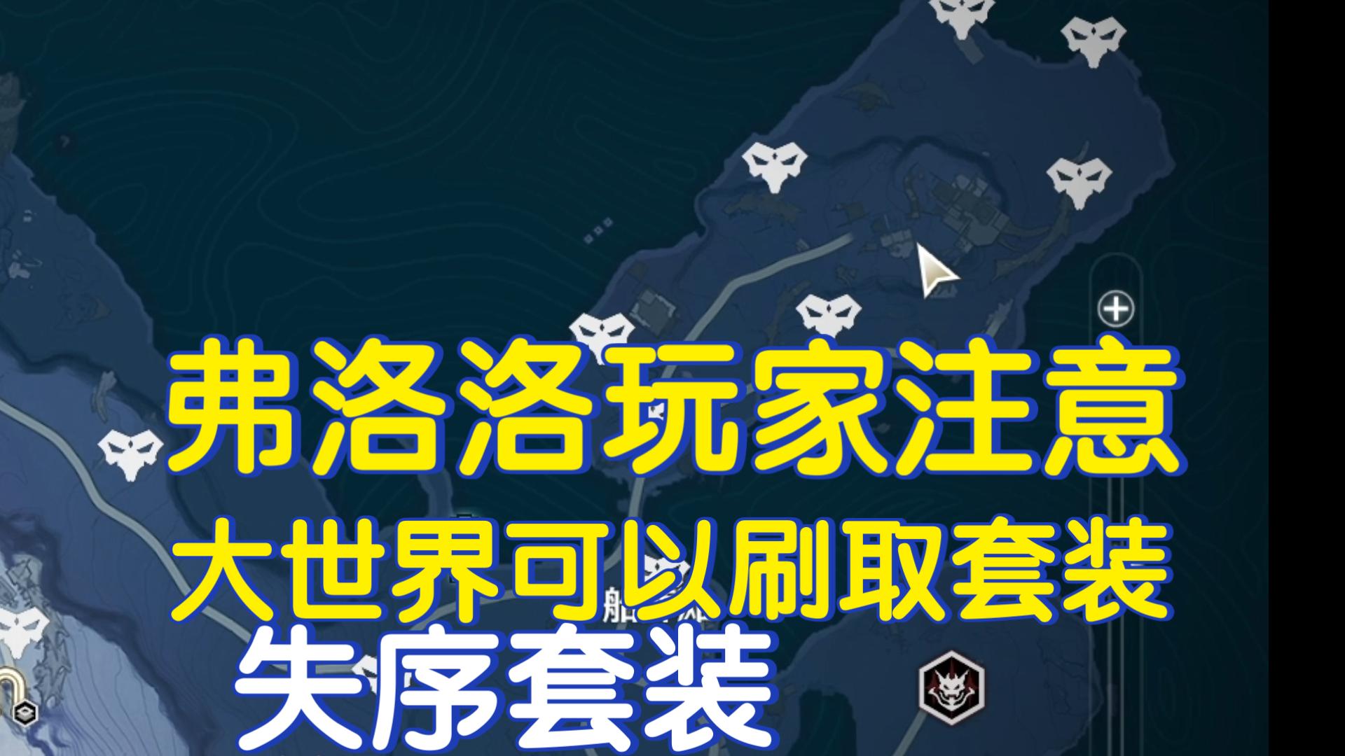 鸣潮结晶溶剂合成配方在哪