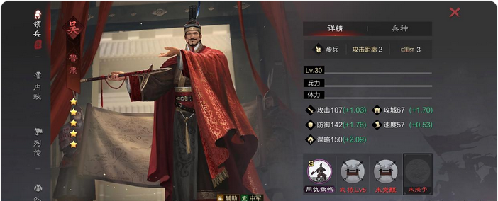 率土之滨六守精兵怎么用 率土之滨六守精兵怎么用