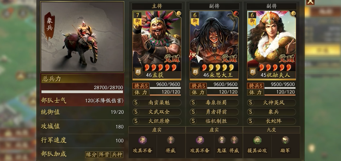 三国志战略版侠客军有什么缺点 三国志战略版侠客军有什么缺点