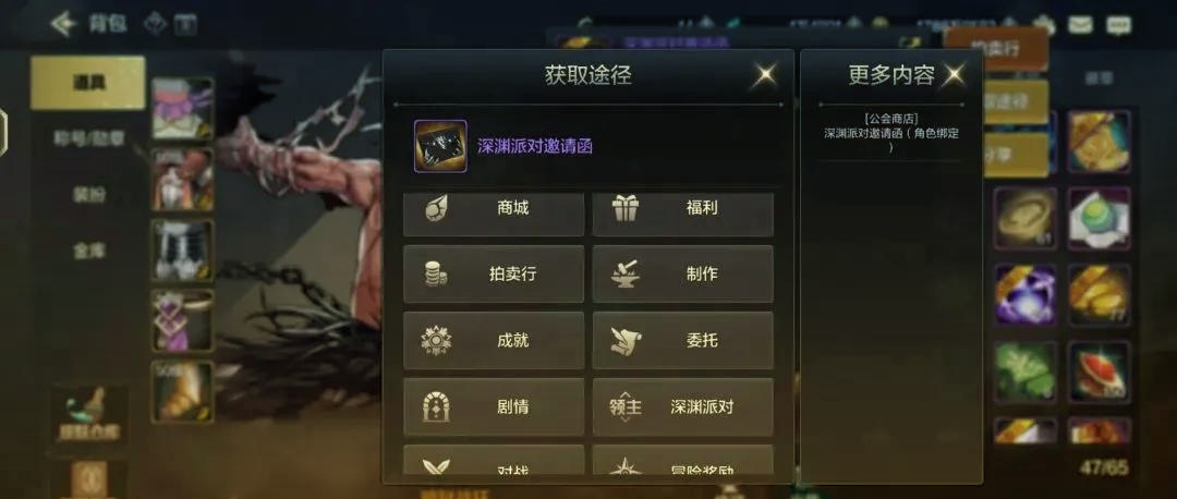 地下城与勇士手游深渊票怎么得