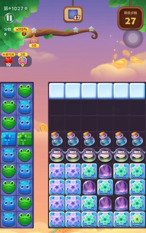 开心消消乐怎么玩分数高