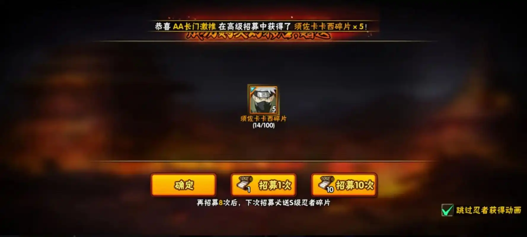 火影忍者手游怎么白嫖忍者