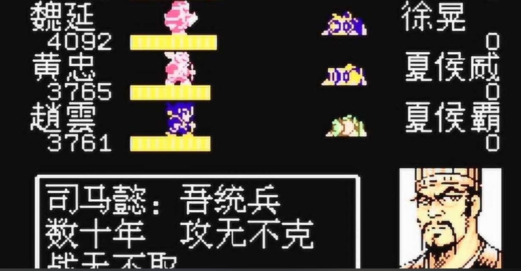 吞食天地2司马懿最后一关怎么打