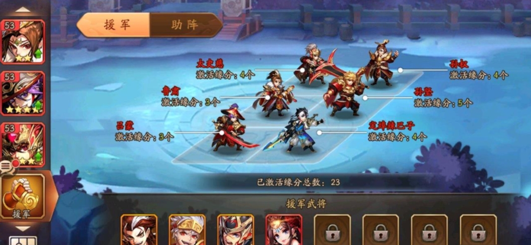 少年三国志2关羽怎么培养