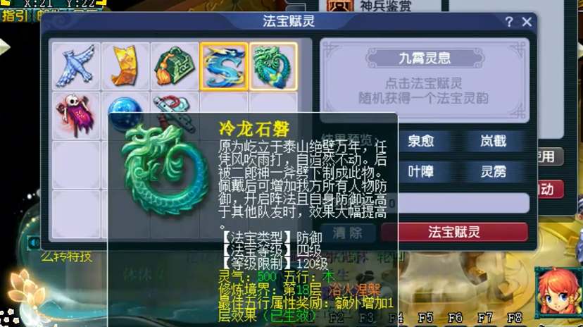 梦幻西游平民如何赚银币