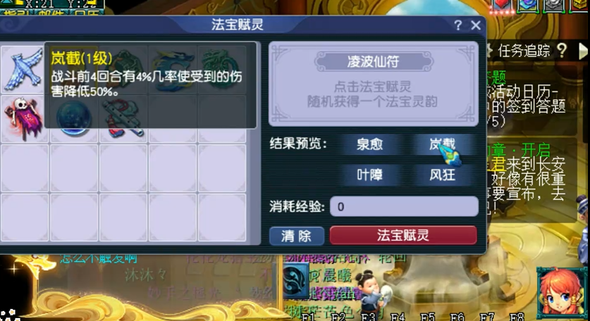 梦幻西游平民如何赚银币