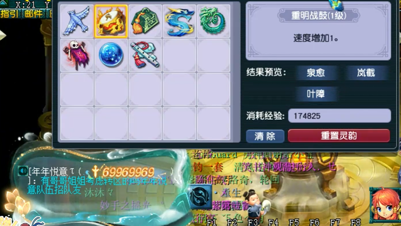 梦幻西游平民如何赚银币
