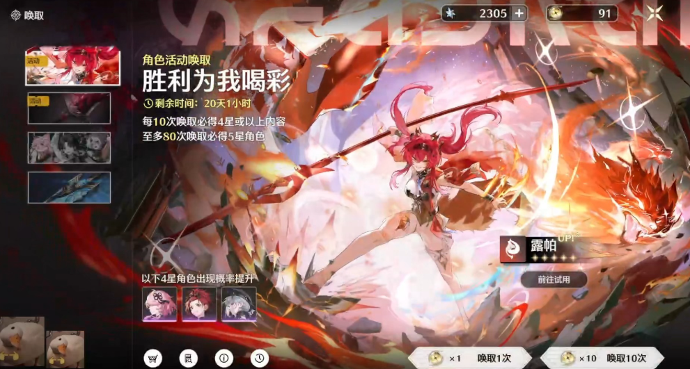 鸣潮团子可以获得吗