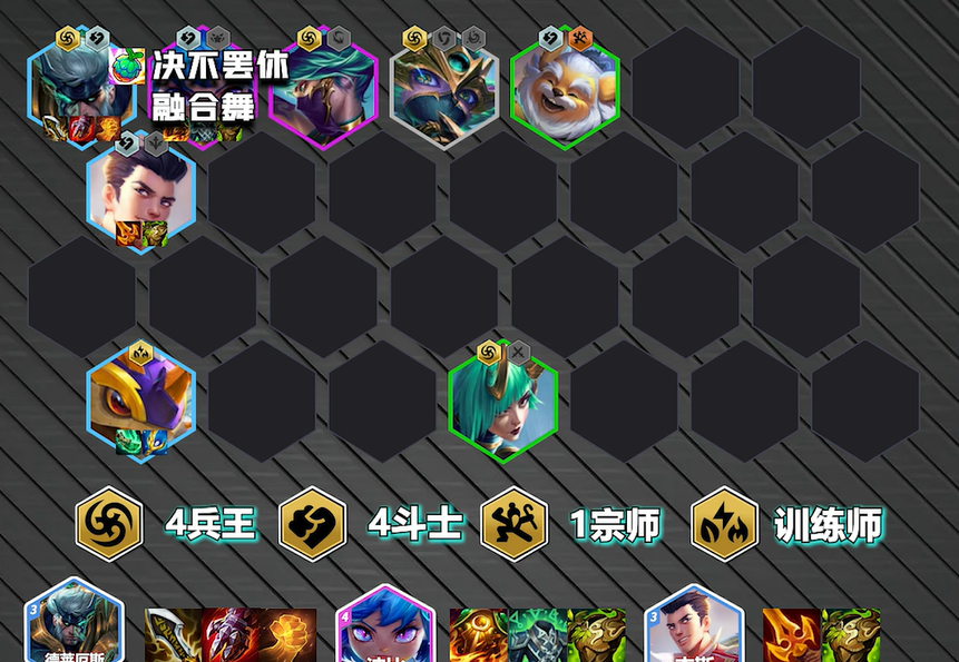 金铲铲之战怎么合成装备