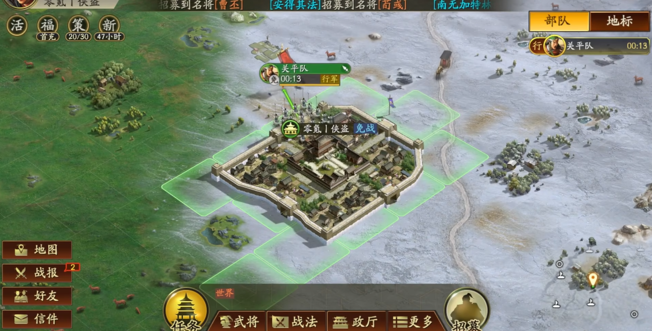 三国志战略版如何开荒