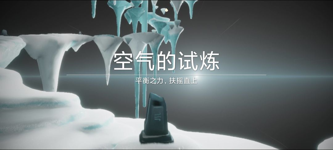光遇中的雨林先祖在哪里