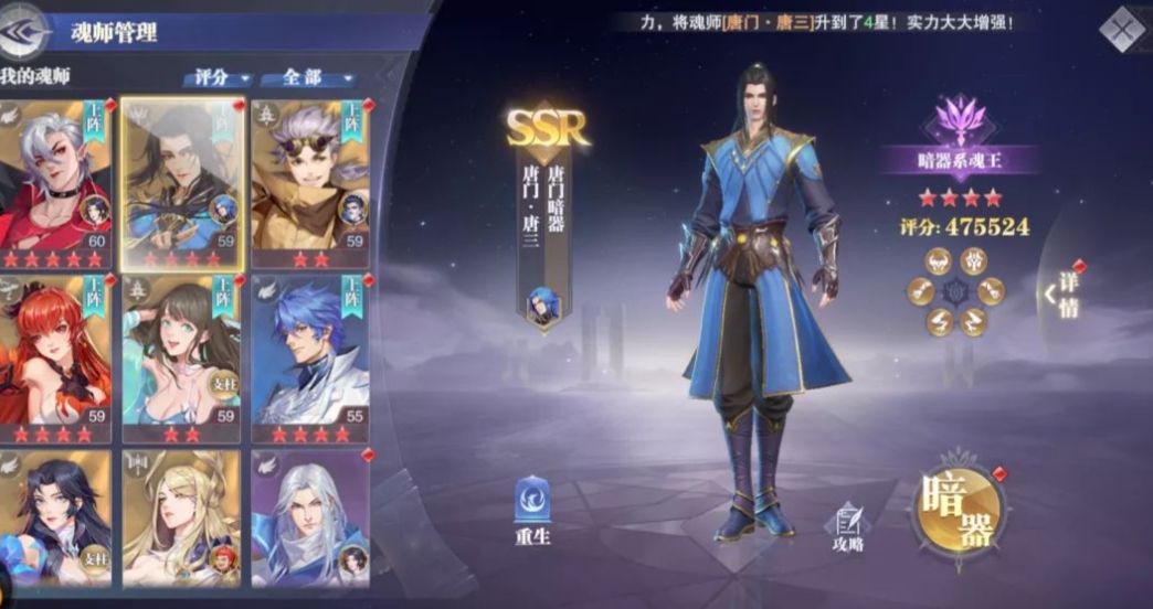 斗罗大陆魂师对决唐门小舞值得培养吗