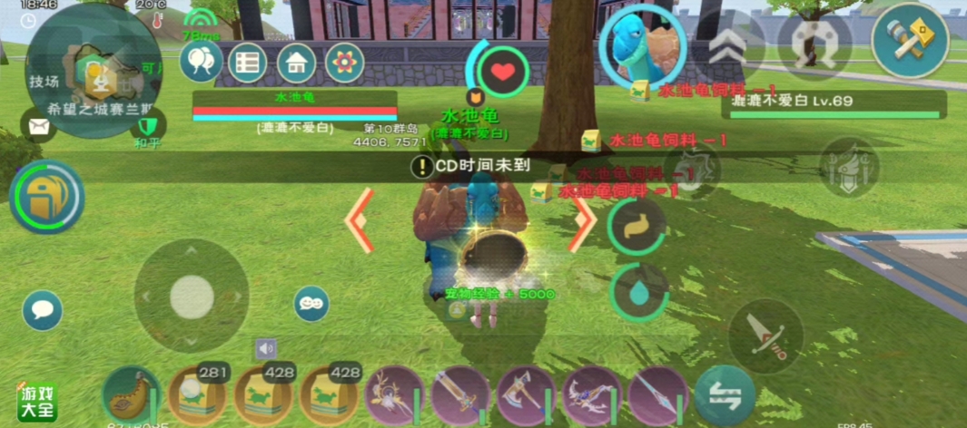 创造与魔法新手必抓宠物有哪些