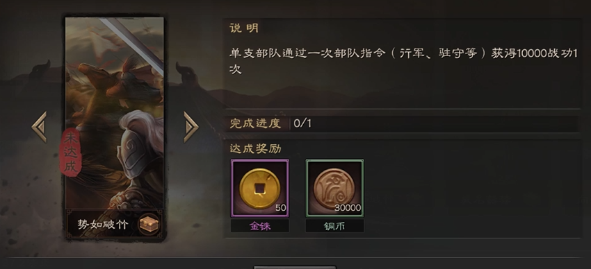三国志战略版如何获得粮食