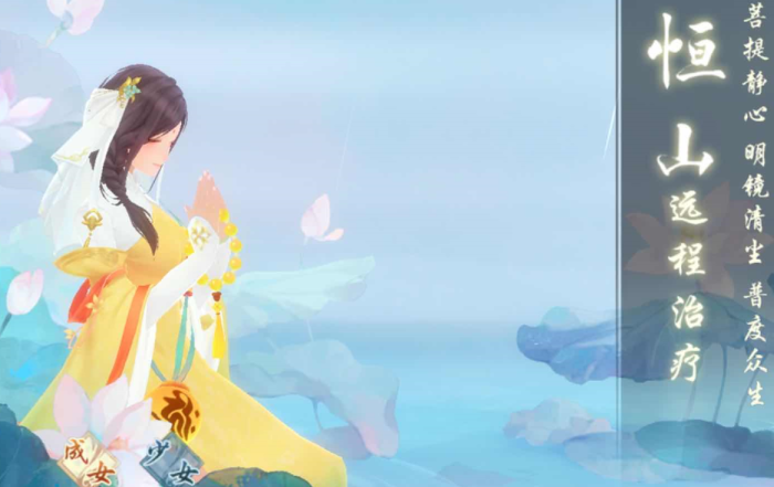 新笑傲江湖5v5哪个职业强 新笑傲江湖5v5哪个职业强