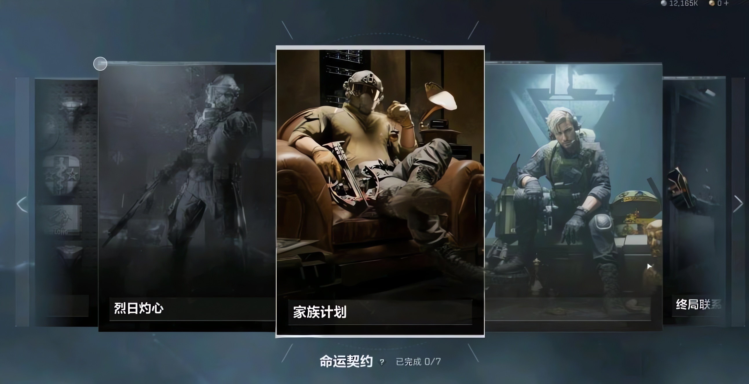 三角洲行动开局怎么出去