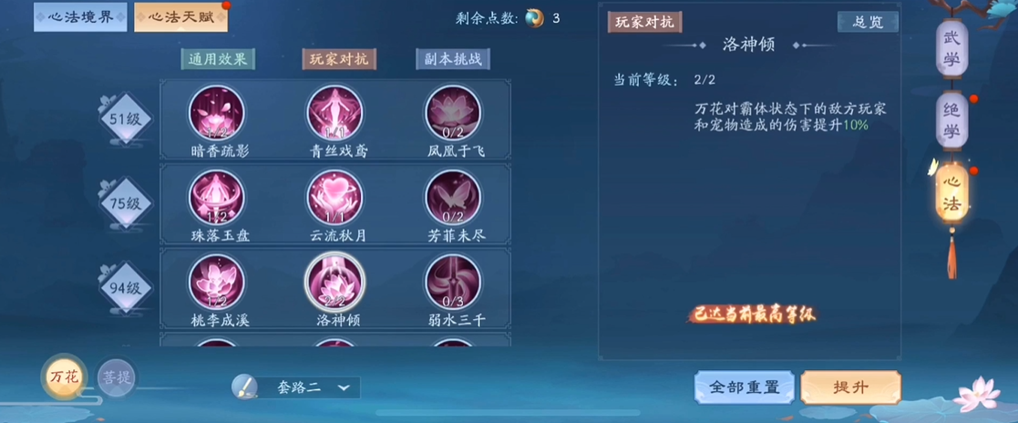 新笑傲江湖在哪里打造装备