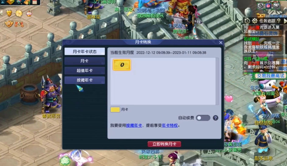 梦幻西游如何建造紫气豪宅 梦幻西游如何建造紫气豪宅