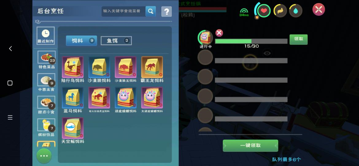 创造与魔法魔法如何用