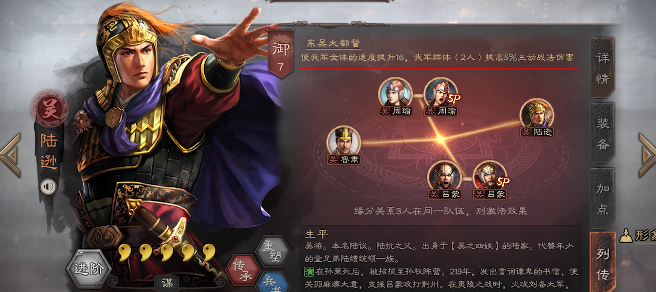 三国志战略版土匪怎么卡器械