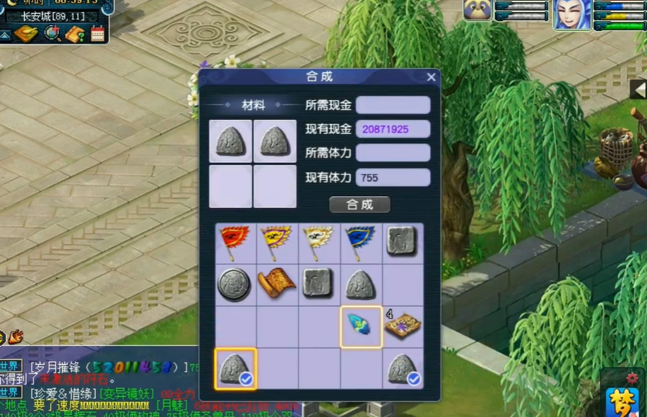 梦幻西游法宝什么属性最值钱