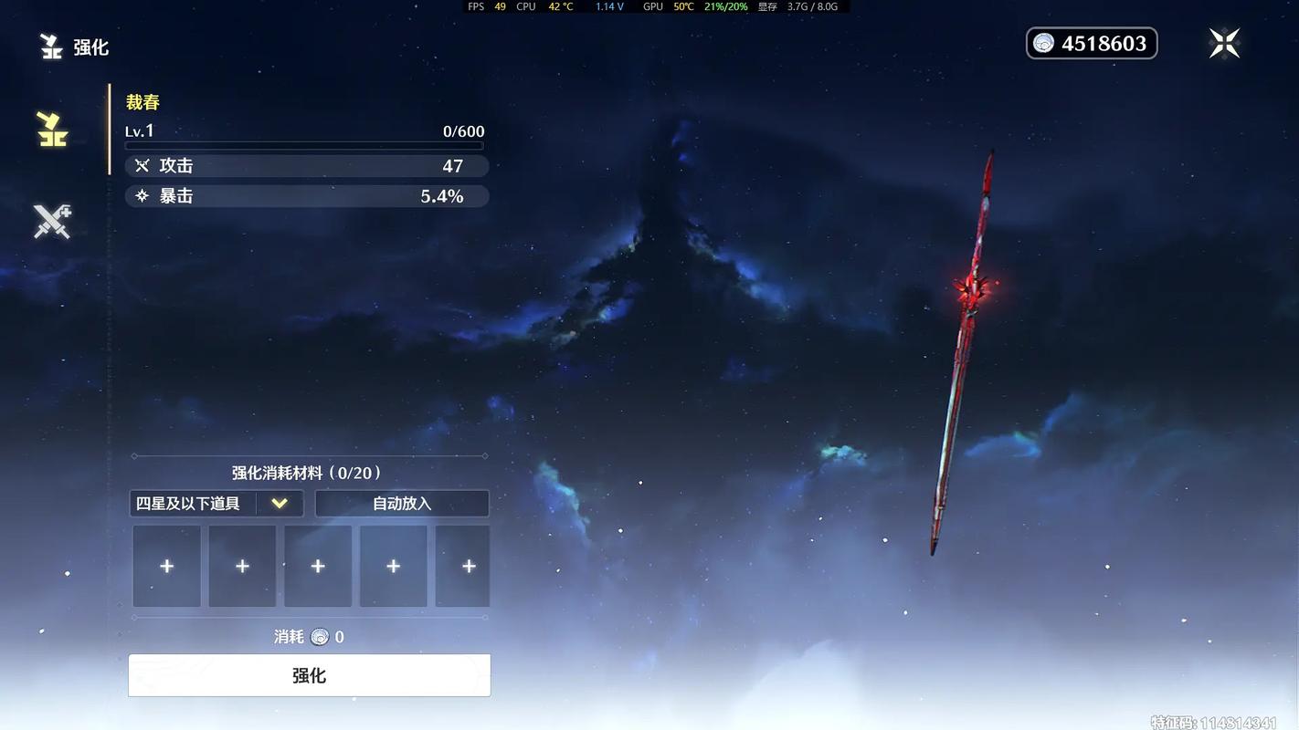 鸣潮最新周本怎么打
