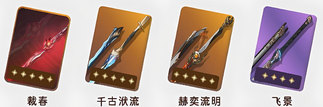 鸣潮最新周本怎么打