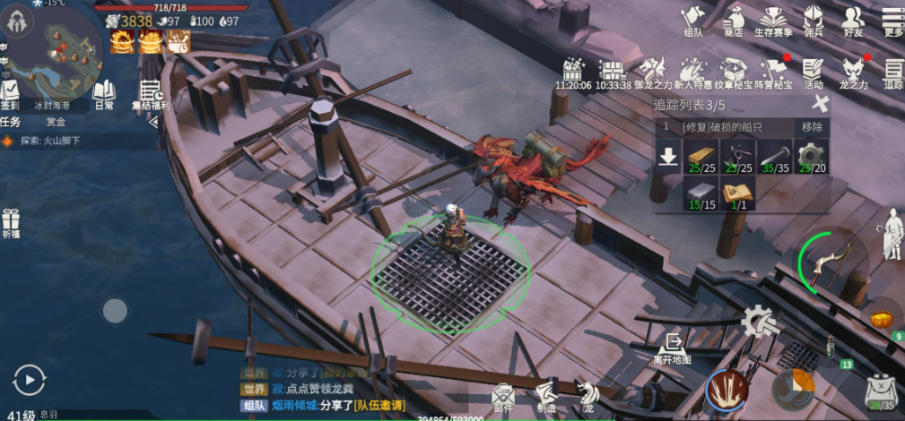 冰原守卫者常见副本怎么打