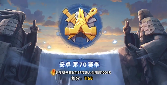 火影忍者手游武斗祭怎么玩 火影忍者手游武斗祭怎么玩