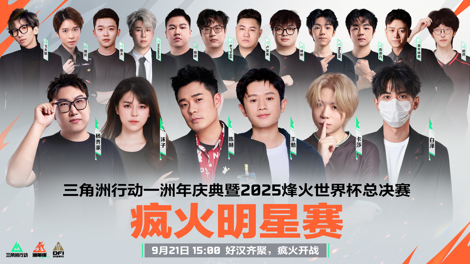 三角洲行动麦德尔砖怎么快速获得