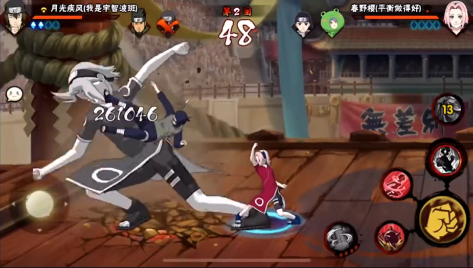 火影忍者手游哪个角色好刷图