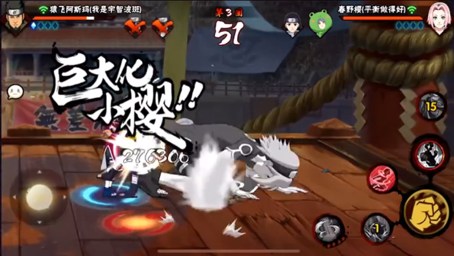 火影忍者手游哪个角色好刷图