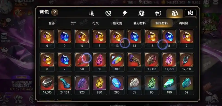 第七史诗有哪些神器好用