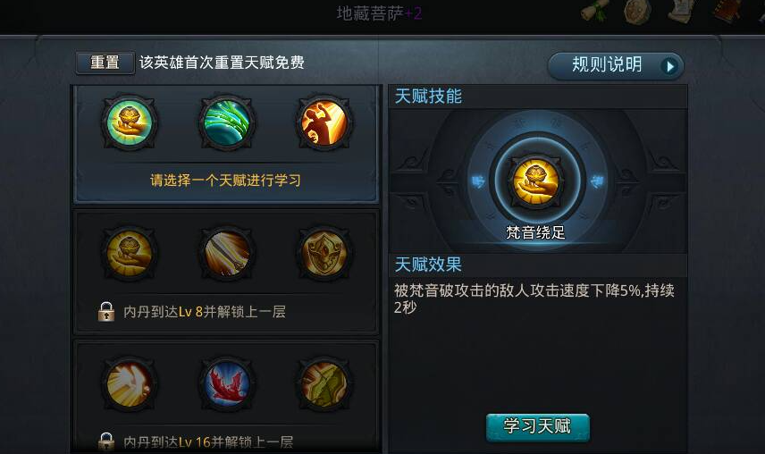乱斗西游2金翅大鹏怎么玩