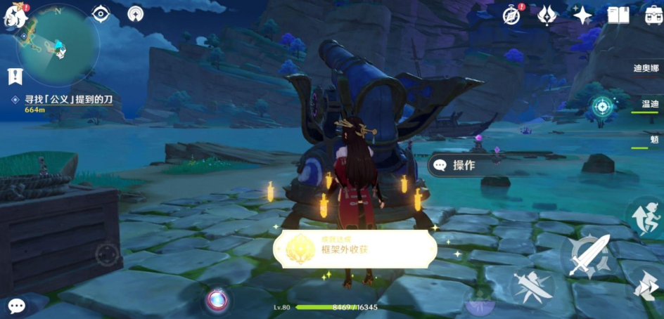 原神踏鞴物语怎么打