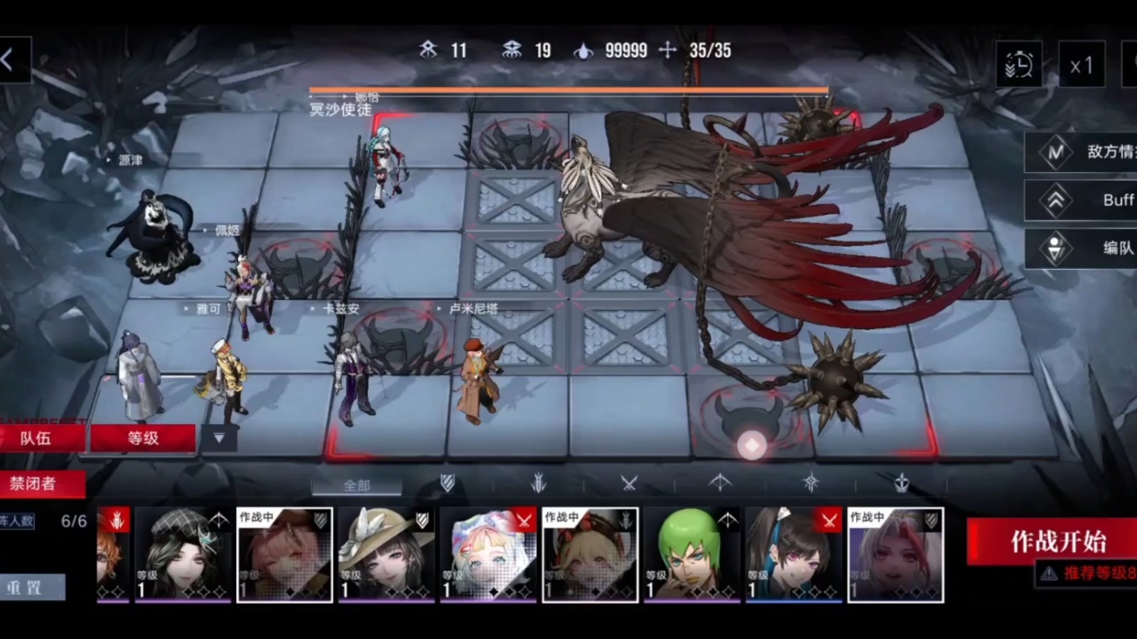 无期迷途燃烧队打什么合适 无期迷途燃烧队打什么合适