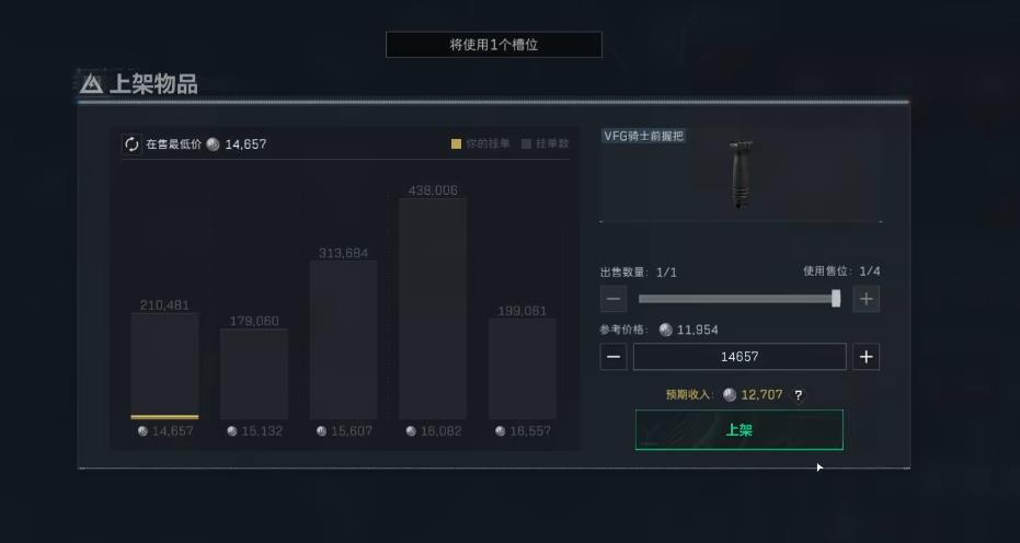 三角洲行动撒离点在哪