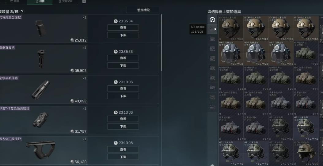三角洲行动撒离点在哪
