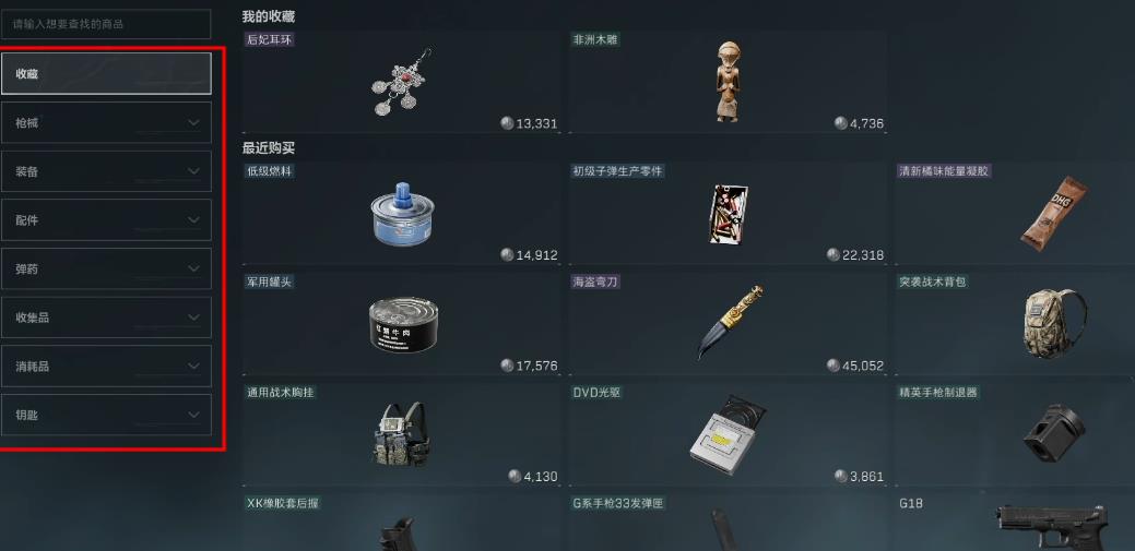 三角洲行动开卡怎么开最省钱